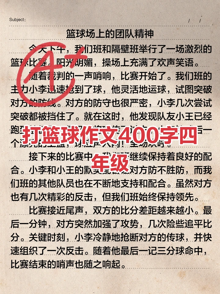 刻苦训练篮球时如何避免受伤的建议_1